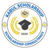 kabulscholarship