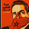 abdelmoula_1