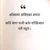 rajbajracharya5