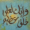 hussainhusaain5