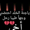 khaliedalkahbialkhbi