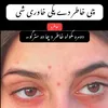 12faryal3