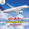 mnazirkhan123