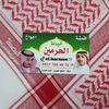 خياط الحرمين