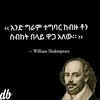 addishg