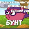 chervonhik