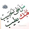 ahlemhassin