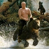 rockstrputin