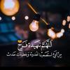 eman_el_anany