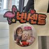 jiny0501
