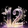 12ahmayan