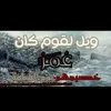 shaykhumar03