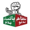 pti333pakstan