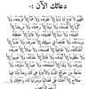 anwar2000alsaleh