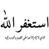 .ابوتركي.