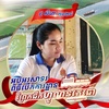 គ្រូបង្រៀនស្រុកស្រែ