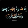 Halwest Ebrahem