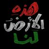 wandaalfatih