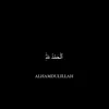 adam_lef