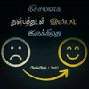 rishad292
