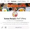 Asmaa Recipes