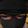 mnaralrohalroh