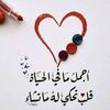 yheyalmissri