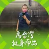 qiuzhiwei6