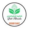 qatralnda24