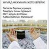 seriklesbekov