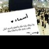 asma.omar21