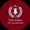 10a.uvk38