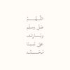 faisalaljabri62