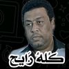 abualy_3