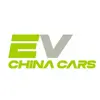 ev_china_cars