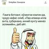 rustam_vodiy