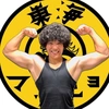 inachan_muscle