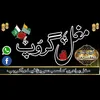 mughalband6