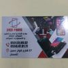 amirphone13000