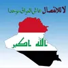 zaferaljuhaishi