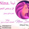 ninaahmad3186