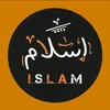 islam / إسلام