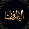 el_baron_16