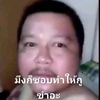pawit55564