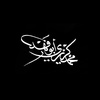 ❤️ أبو فهد ❤️