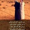 ابوعون