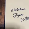 fyama_masaharu