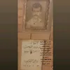 engirr.aljanaby.a