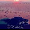 - سعـود الرمـالي ☪︎✨.
