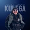 kulega_official